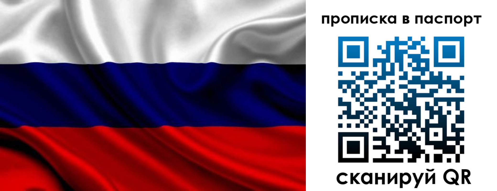 временная регистрация адрес в Буйе