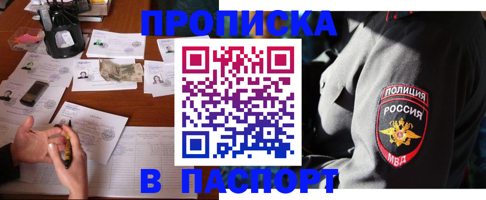 миграционный учет в Буйе